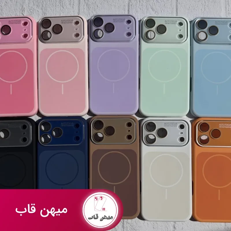 قاب گوشی  سیلیکونی silicon magsafe autofocus