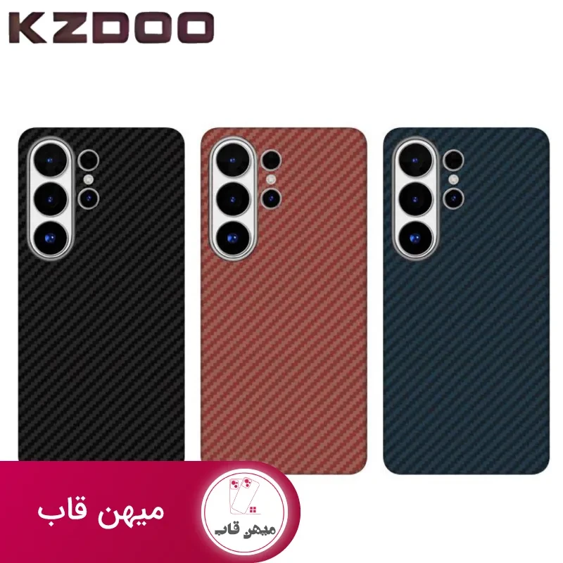قاب گوشی کی زد دو Kevlar کولار
