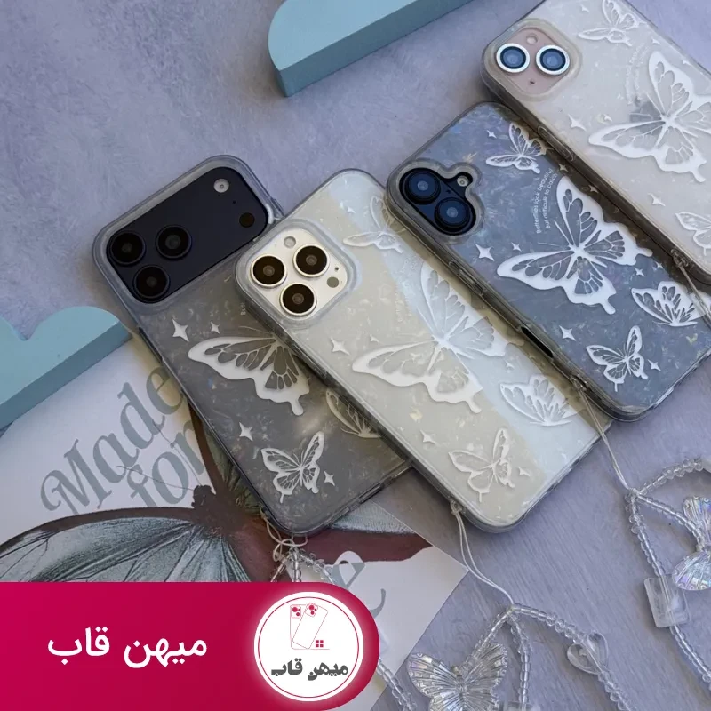 قاب گوشی Ice Butterfly با آویز