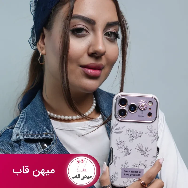 قاب موبایل آیفون گل خودتو دوست داشته باش