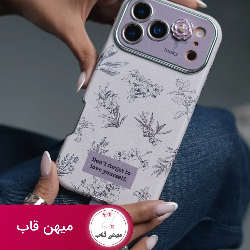 قاب موبایل آیفون گل خودتو دوست داشته باش