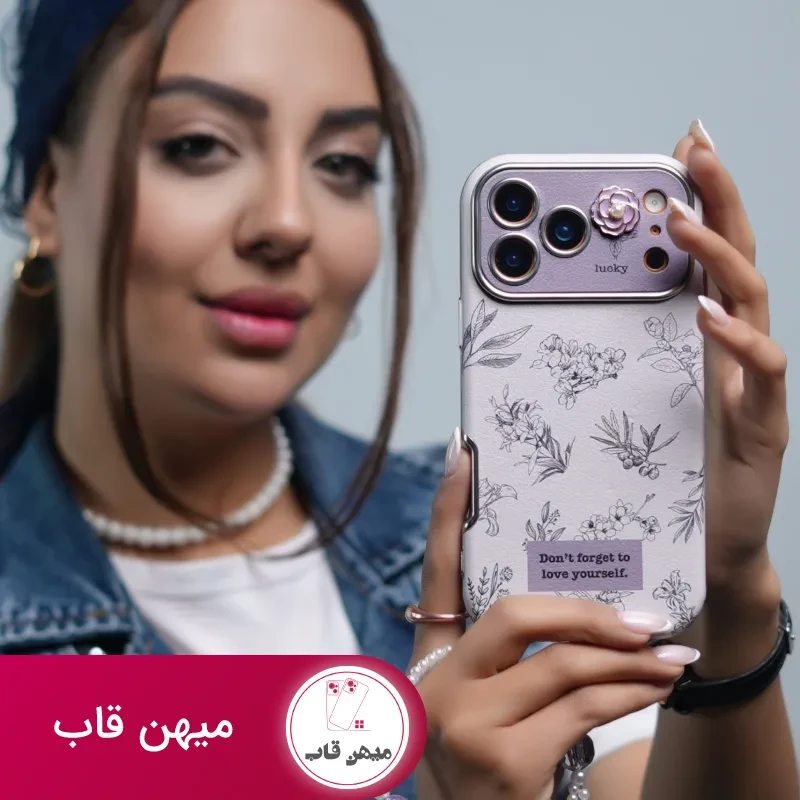 قاب موبایل آیفون گل خودتو دوست داشته باش