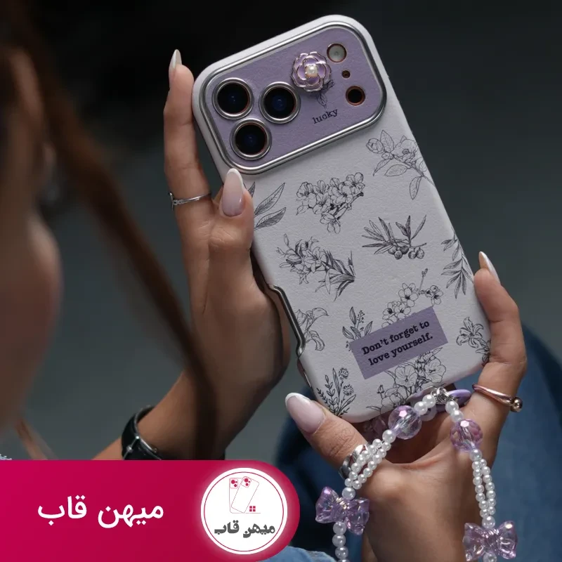 قاب موبایل آیفون گل خودتو دوست داشته باش