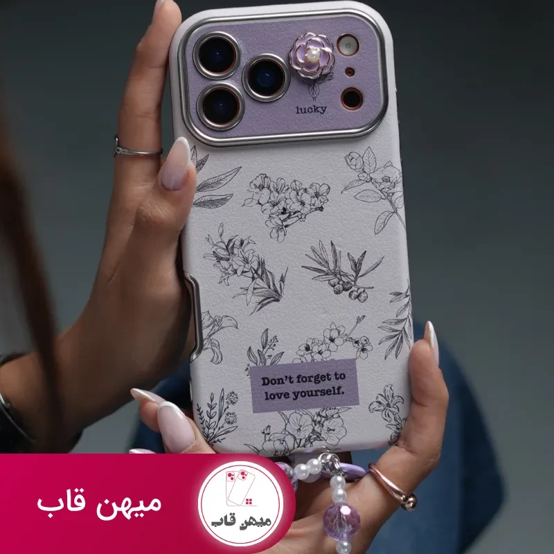 قاب موبایل آیفون گل خودتو دوست داشته باش