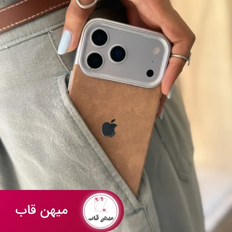 قاب موکا مخملی