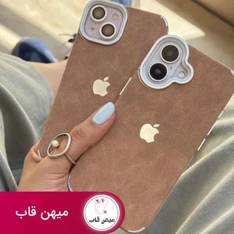 قاب موکا مخملی