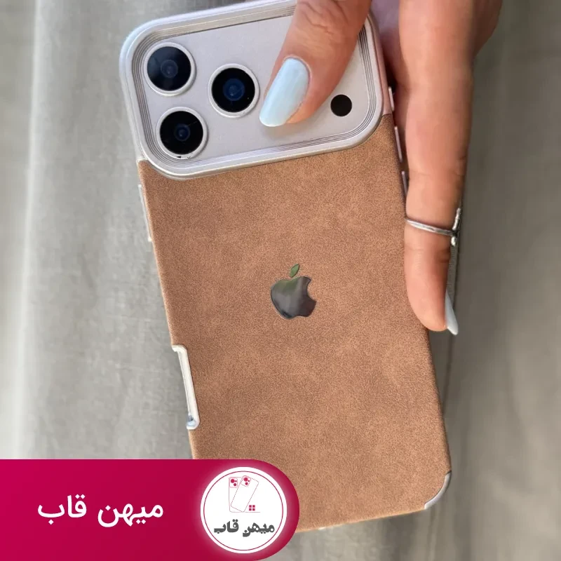 قاب موکا مخملی