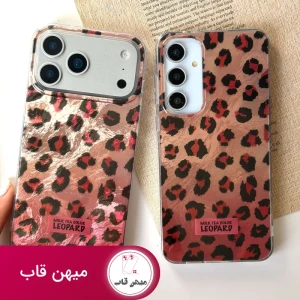 کاور پلنگی Leopard