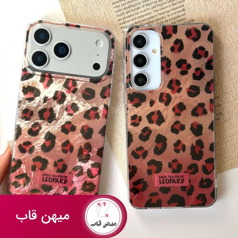 کاور پلنگی Leopard