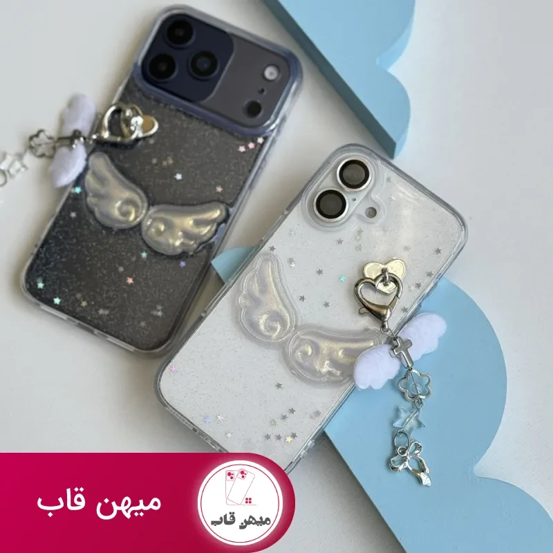 قاب بال فرشته با آویز