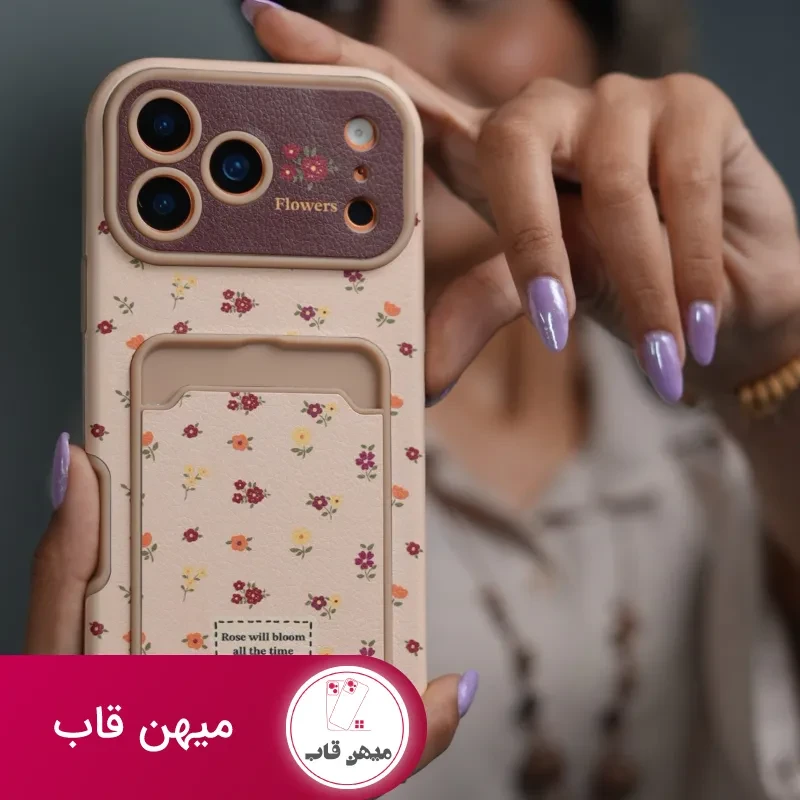 قاب موبایل گل رز فیوره جاکارتی + بندست