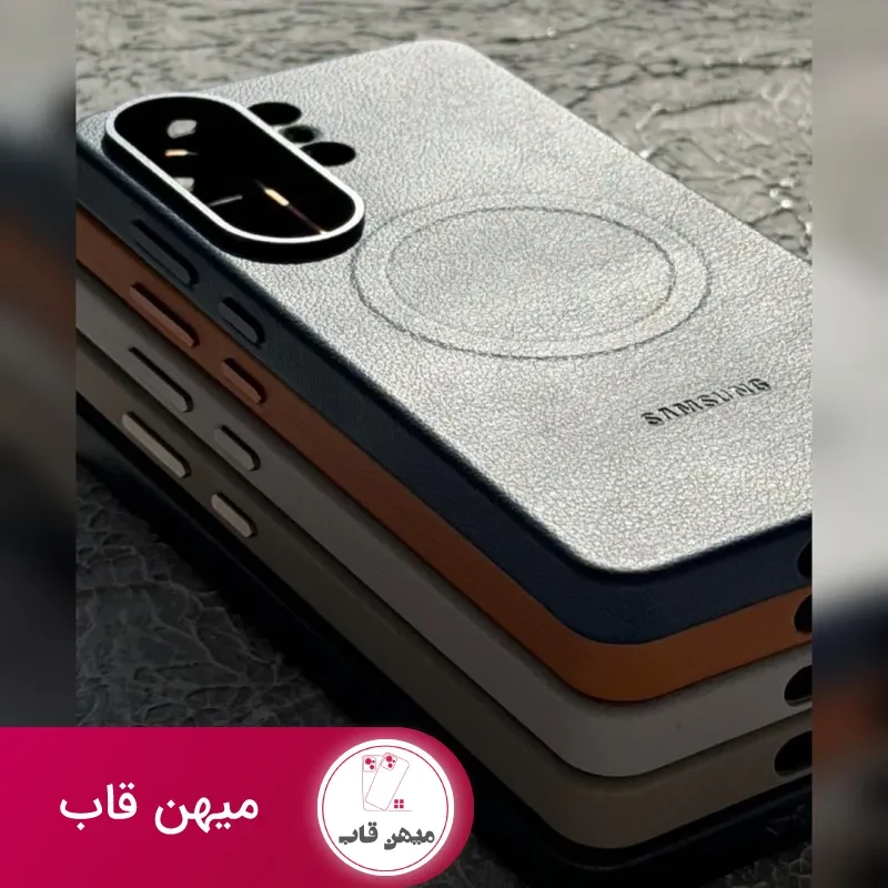 قاب گوشی چرمی اورجینال سامسونگ با مگ سیف