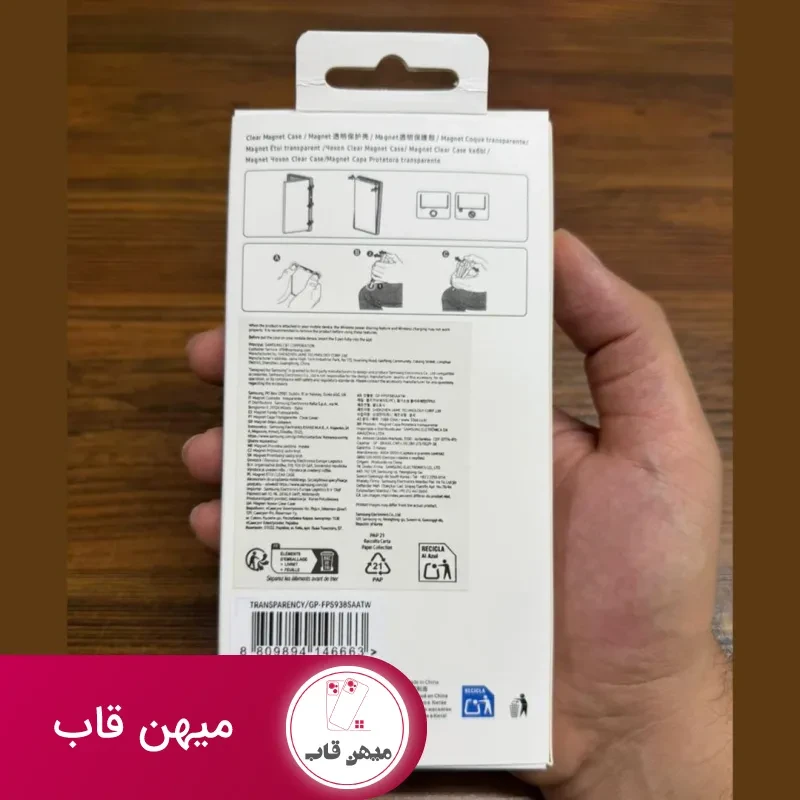 قاب پشت بی رنگ ، شفاف با مگ سیف Clear Magnet 360 Rotating Metal Mount