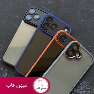 قاب گوشی Dark Focus Pixels
