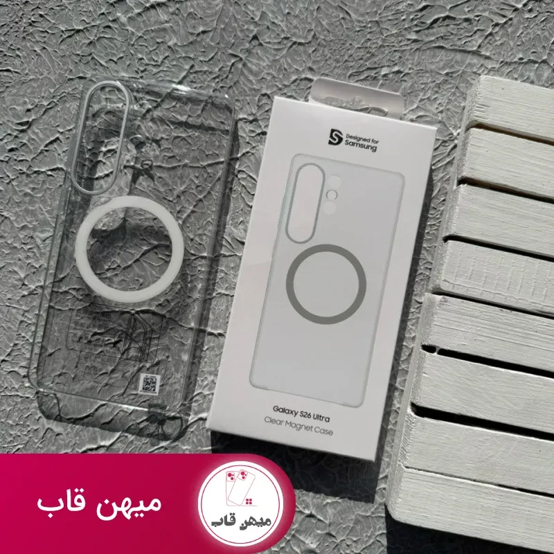 قاب سامسونگ پشت بی رنگ ، شفاف با مگ سیف Clear Magnet Case