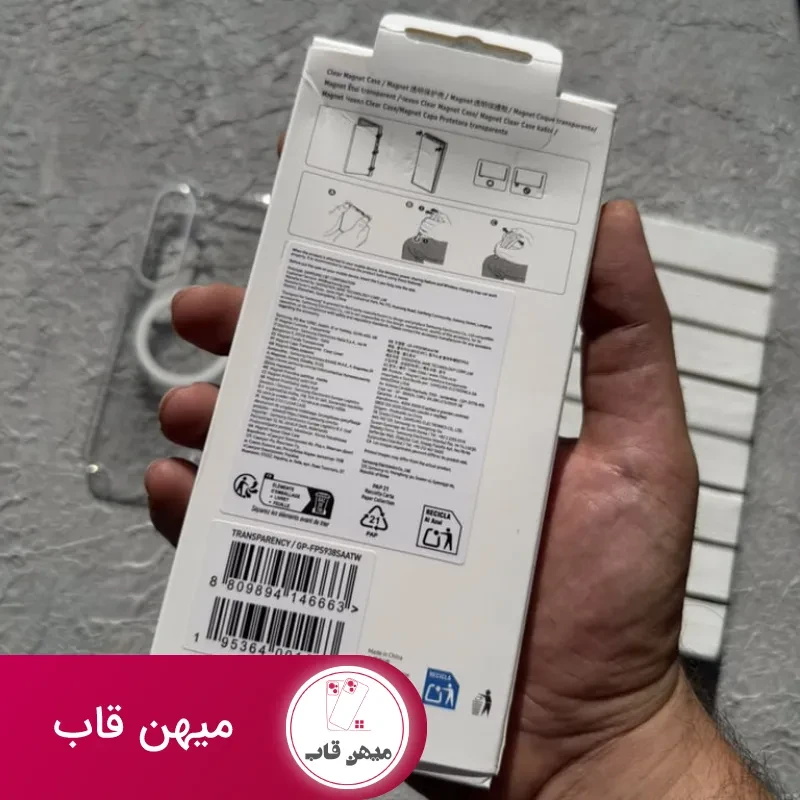 قاب سامسونگ پشت بی رنگ ، شفاف با مگ سیف Clear Magnet Case