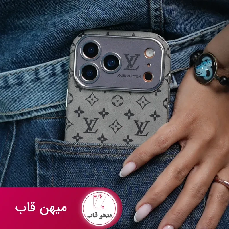 قاب موبایل آیفون آلفا گری لویی ویتون