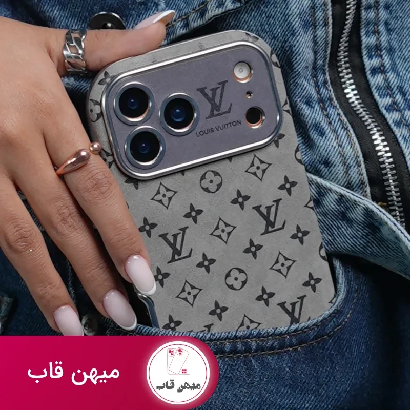 قاب موبایل آیفون آلفا گری لویی ویتون