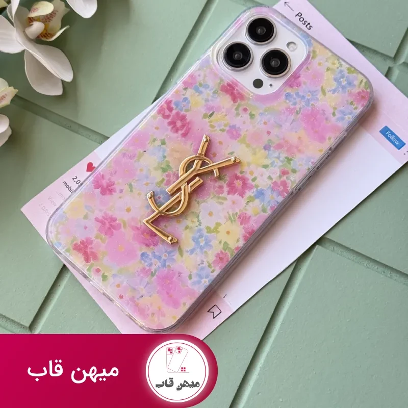 قاب YSL Pink Garden