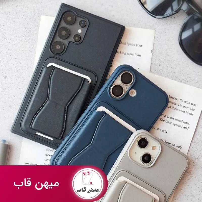 قاب گوشی چرم استندی