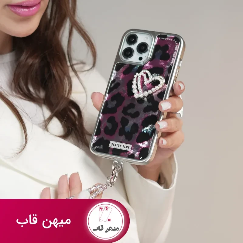 قاب موبایل آیفون سینیور تایم قلب صورتی