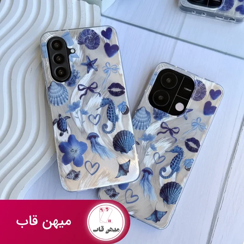 قاب قلب اقیانوس سامسونگ و شیائومی