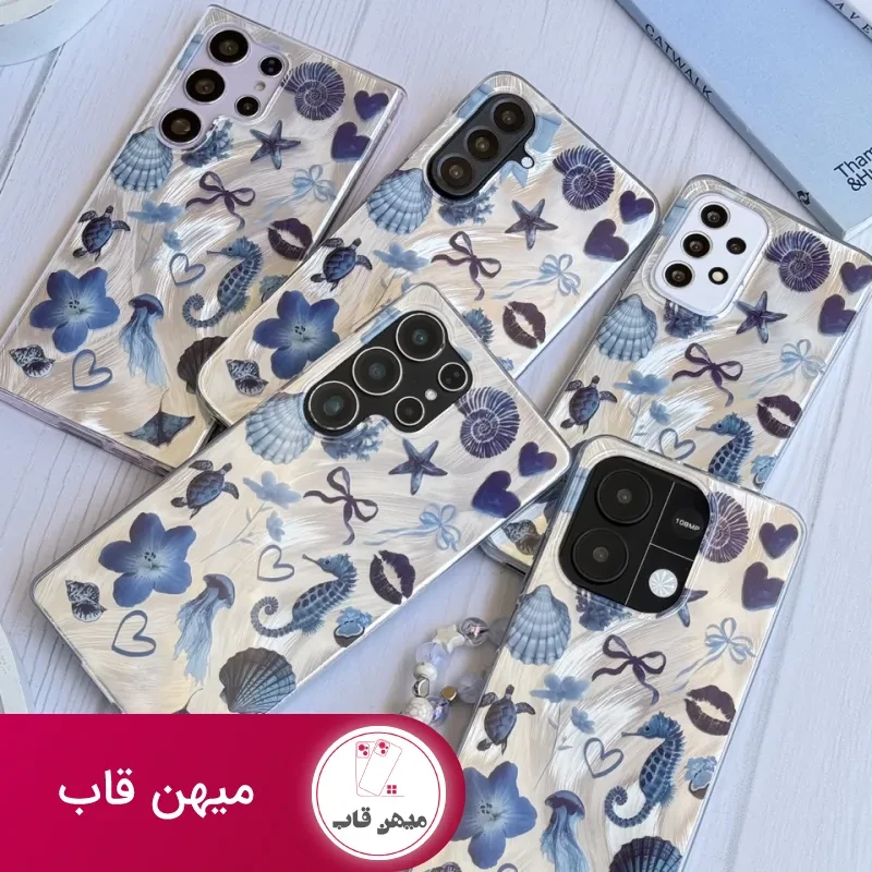 قاب قلب اقیانوس سامسونگ و شیائومی