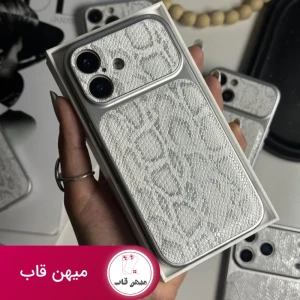 قاب پایتون سفید