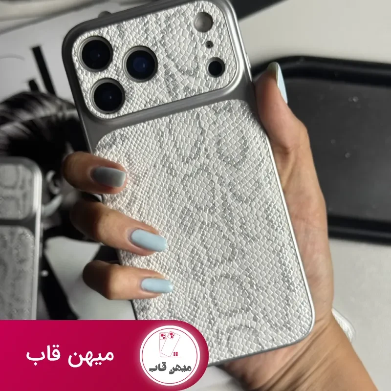 قاب پایتون سفید