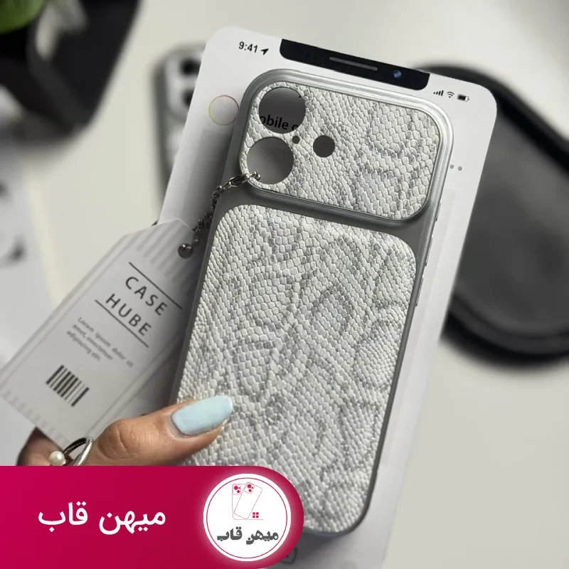 قاب پایتون سفید