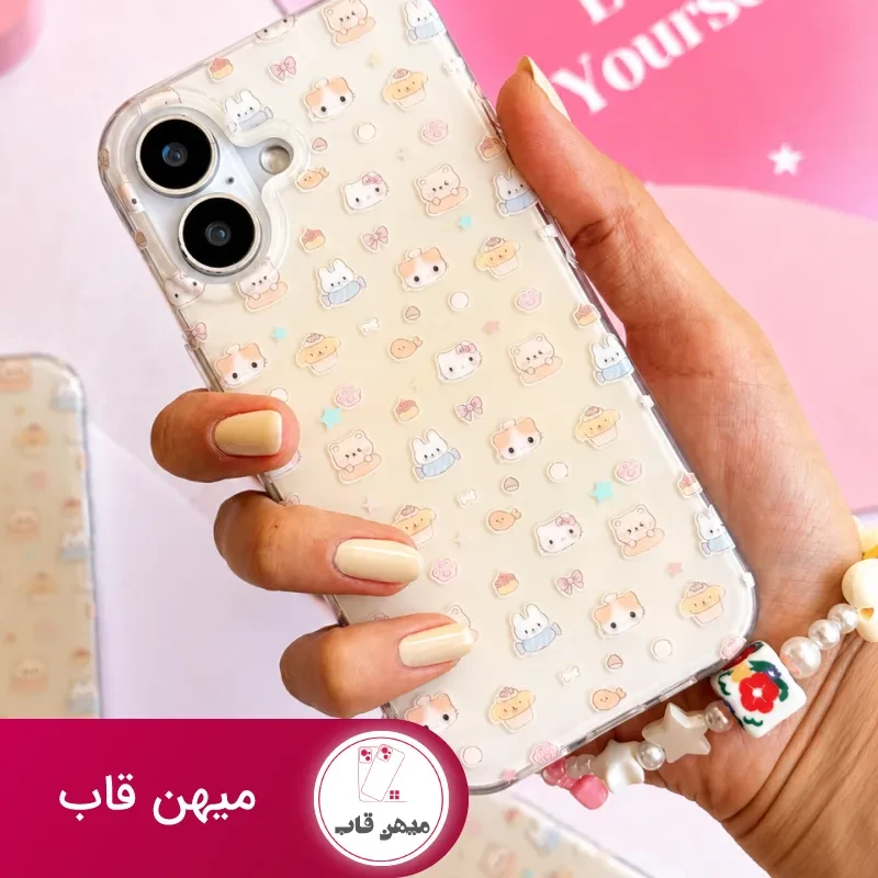قاب گوشی کیتی و دوستاش