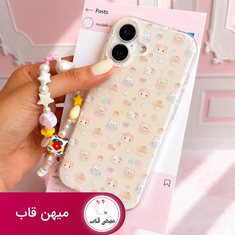 قاب گوشی کیتی و دوستاش