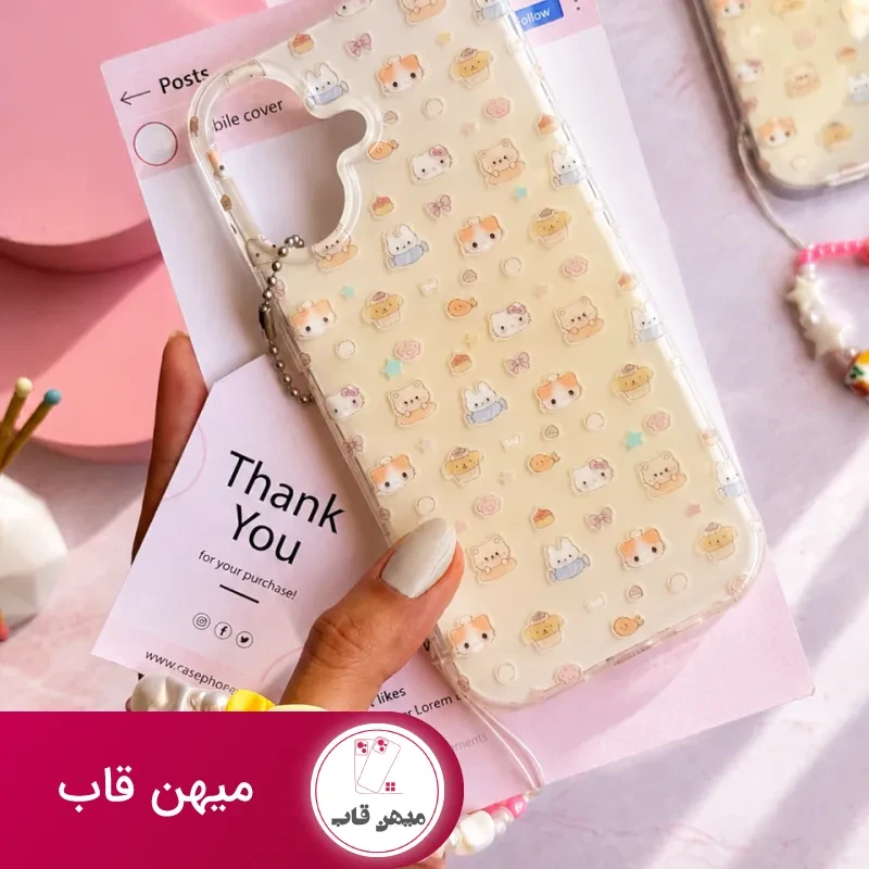 قاب گوشی کیتی و دوستاش