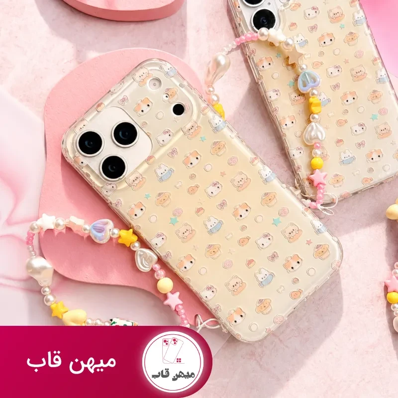 قاب گوشی کیتی و دوستاش