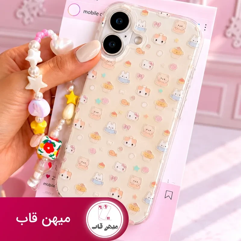 قاب گوشی کیتی و دوستاش