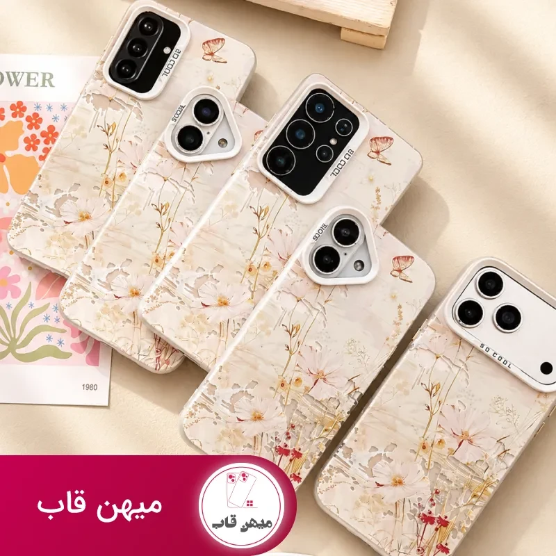 قاب گوشی SoCool Butterfly Bloom