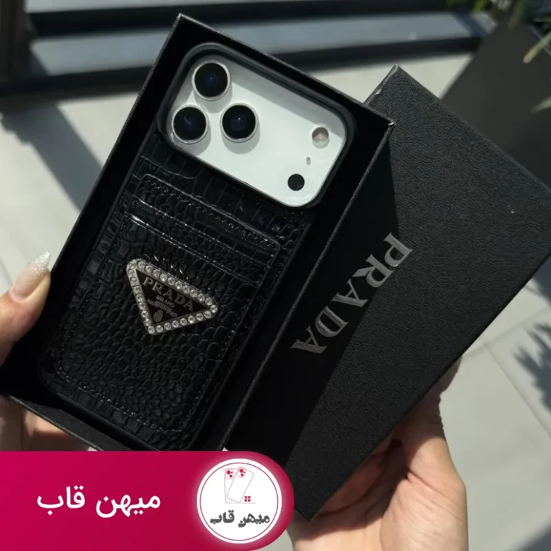 قاب گوشی Prada leather wallet