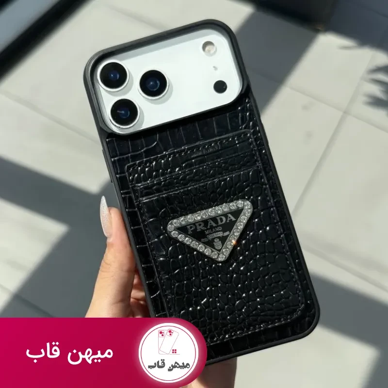 قاب گوشی Prada leather wallet