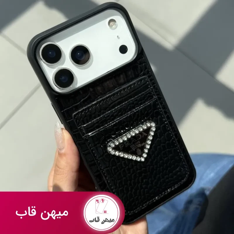 قاب گوشی Prada leather wallet