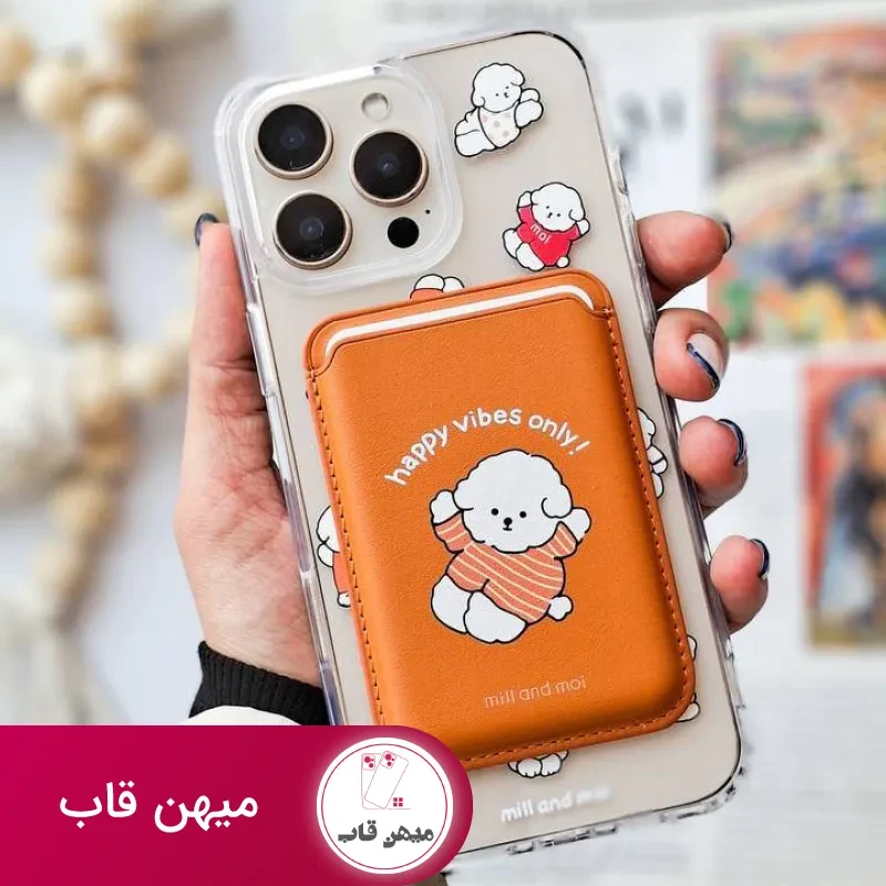 قاب گوشی happy dog با ولت