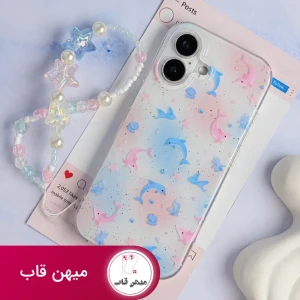 قاب Pastel Star Dolphin با آویز