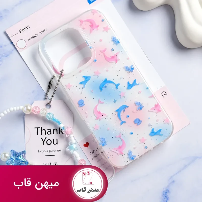 قاب Pastel Star Dolphin با آویز