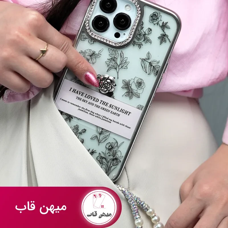 قاب گوشی گل فلاورز سان لایت + بندست