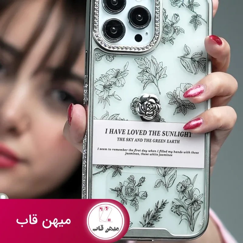 قاب گوشی گل فلاورز سان لایت + بندست