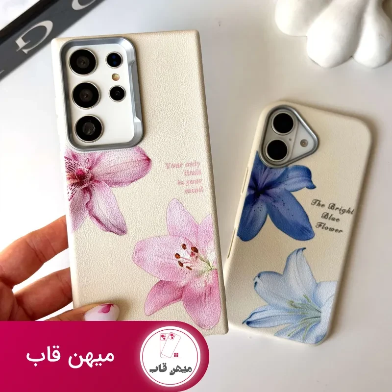 قاب گوشی گل لیلیوم
