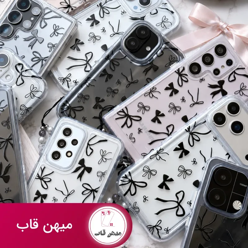 قاب گوشی پاپیون مشکی با آویز