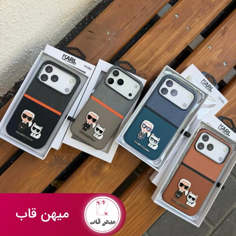 قاب گوشی کارل لاگرفلد Karl Lagerfeld دو تکه