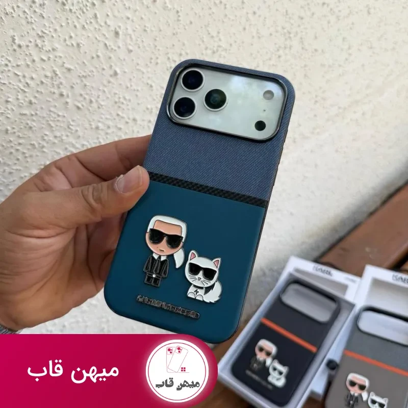 قاب گوشی کارل لاگرفلد Karl Lagerfeld دو تکه