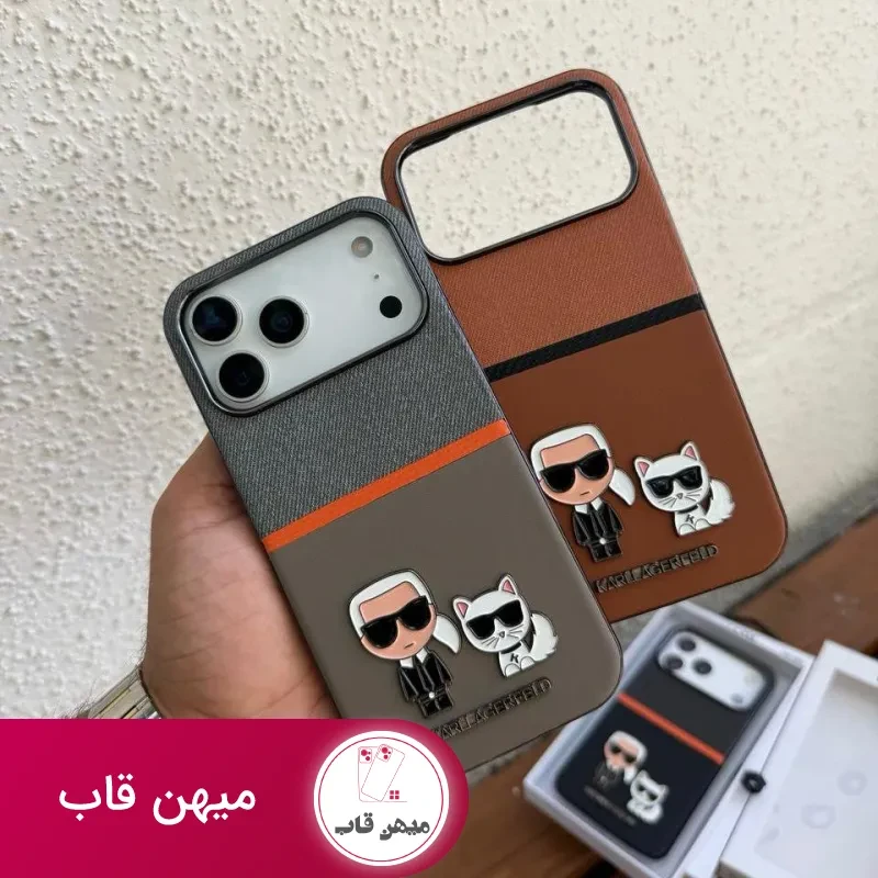 قاب گوشی کارل لاگرفلد Karl Lagerfeld دو تکه