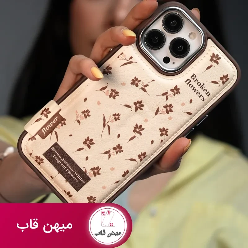 قاب گوشی گل چهارفصل فرگننت چرمی + استندقلبی